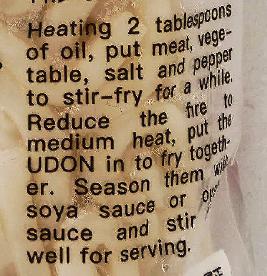 Photo Hokkaido-Udon-2-detail-2.jpeg.  Click to redisplay image at screen width. https://lemis.nyc3.digitaloceanspaces.com/grog/Photos/20250703/big/Hokkaido-Udon-2-detail-2.jpeg
