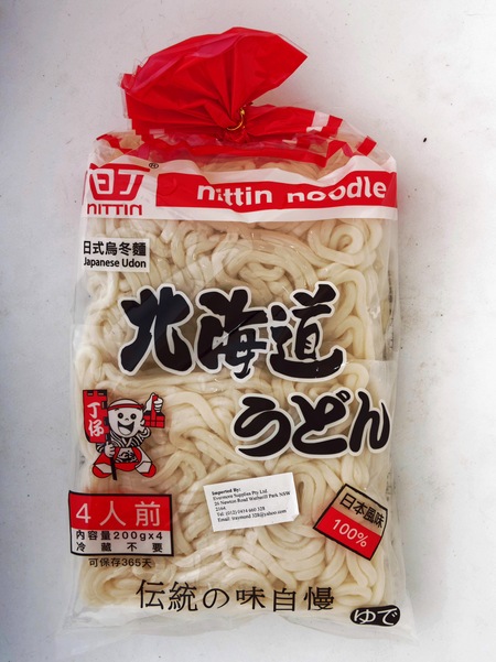 https://lemis.nyc3.digitaloceanspaces.com/grog/Photos/20250703/small/Hokkaido-Udon-1.jpeg