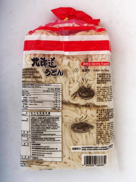 https://lemis.nyc3.digitaloceanspaces.com/grog/Photos/20250703/small/Hokkaido-Udon-2.jpeg
