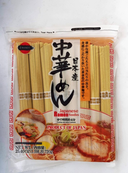 https://lemis.nyc3.digitaloceanspaces.com/grog/Photos/20250703/small/Ramen-1.jpeg