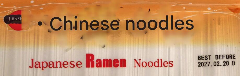 https://lemis.nyc3.digitaloceanspaces.com/grog/Photos/20250703/small/Ramen-2-detail-translated.jpeg