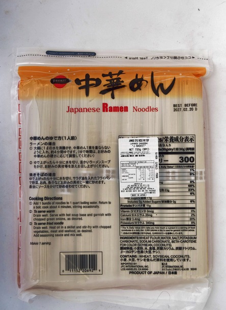 https://lemis.nyc3.digitaloceanspaces.com/grog/Photos/20250703/small/Ramen-2.jpeg
