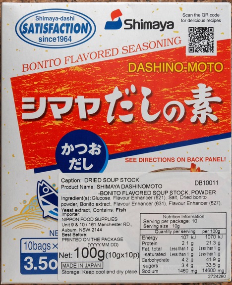 https://lemis.nyc3.digitaloceanspaces.com/grog/Photos/20250710/small/Dashi-2.jpeg