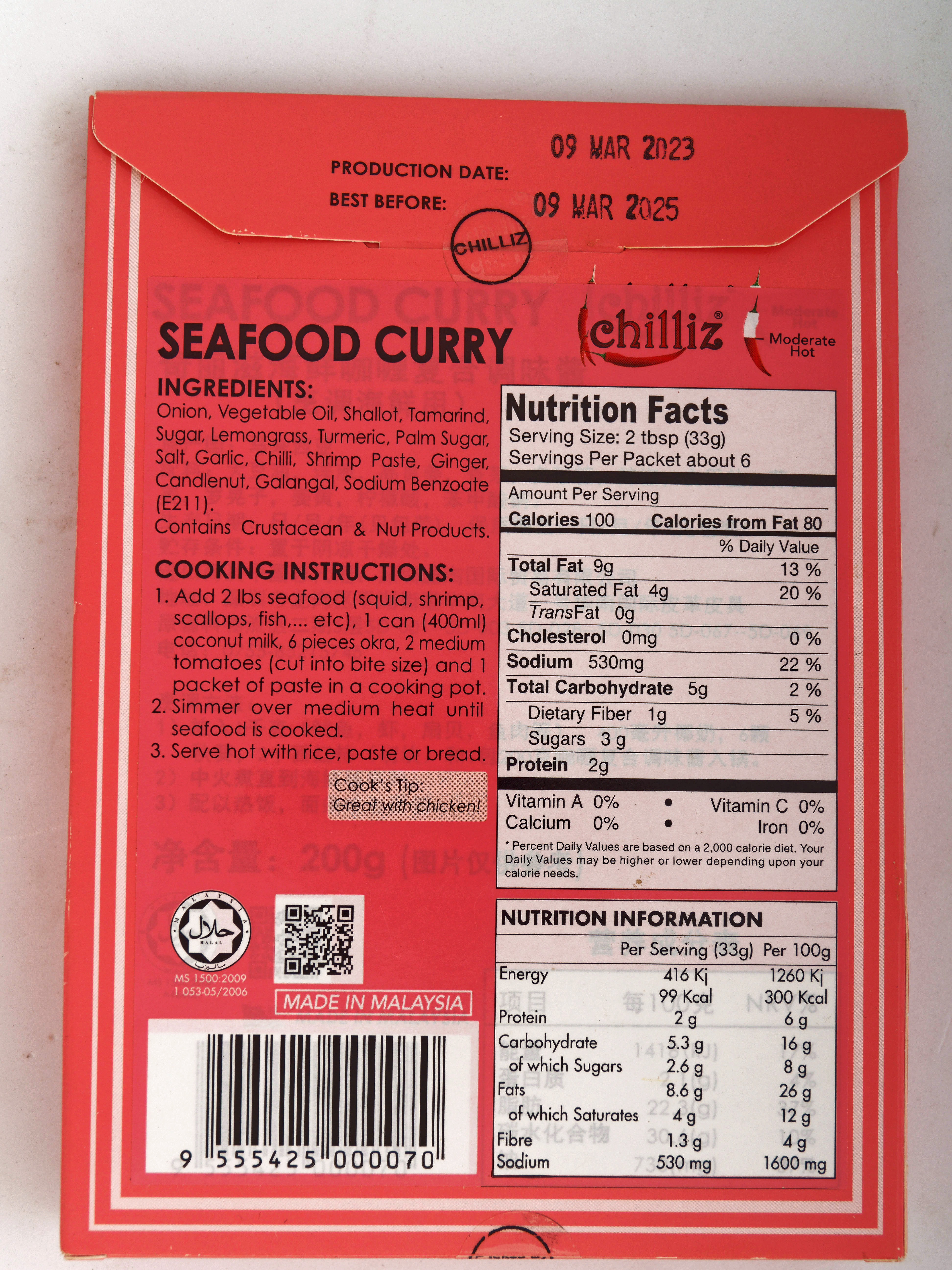 https://lemis.nyc3.digitaloceanspaces.com/grog/Photos/20250809/big/Chilliz-seafood-curry-2.jpeg