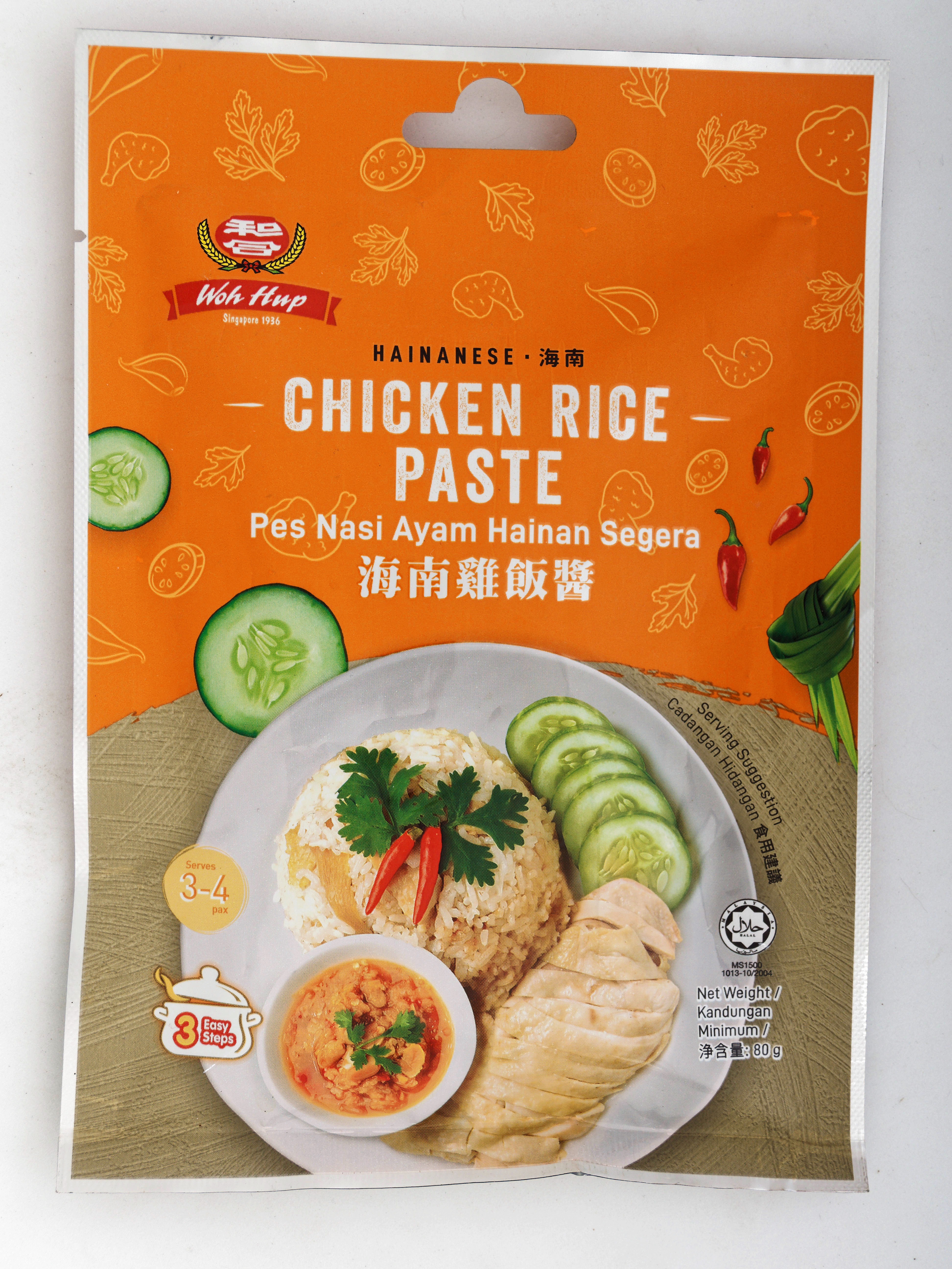 https://lemis.nyc3.digitaloceanspaces.com/grog/Photos/20250809/big/Woh-Hup-Chicken-Rice-1.jpeg