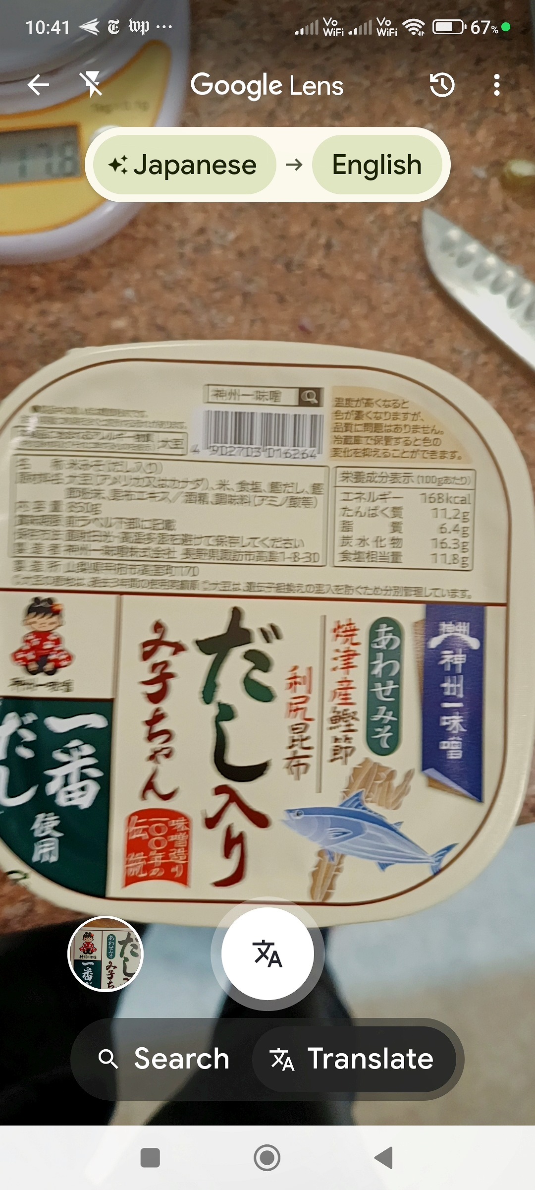 Photo Miso-2.jpeg.  Click to redisplay small version of image. https://lemis.nyc3.digitaloceanspaces.com/grog/Photos/20251020/big/Miso-2.jpeg
