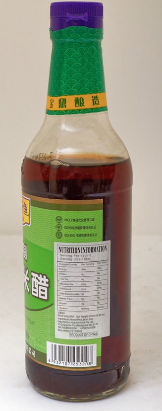 https://lemis.nyc3.digitaloceanspaces.com/grog/Photos/20260308/small/Shanghai-vinegar-2.jpeg