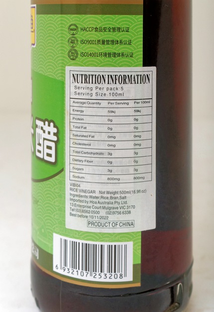 https://lemis.nyc3.digitaloceanspaces.com/grog/Photos/20260308/small/Shanghai-vinegar-3.jpeg