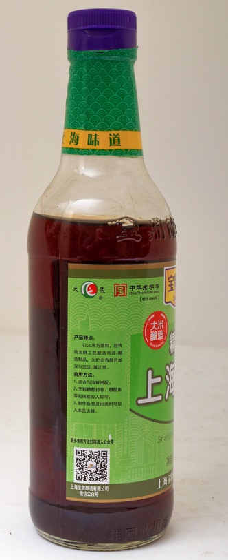 https://lemis.nyc3.digitaloceanspaces.com/grog/Photos/20260308/small/Shanghai-vinegar-4.jpeg