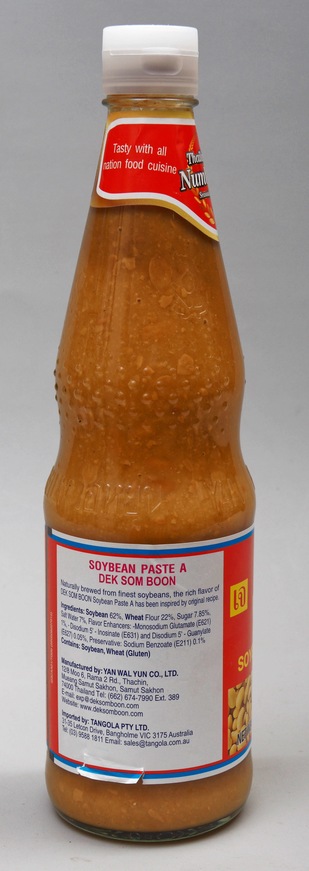 https://lemis.nyc3.digitaloceanspaces.com/grog/Photos/20260407/small/Fermented-bean-paste-3.jpeg