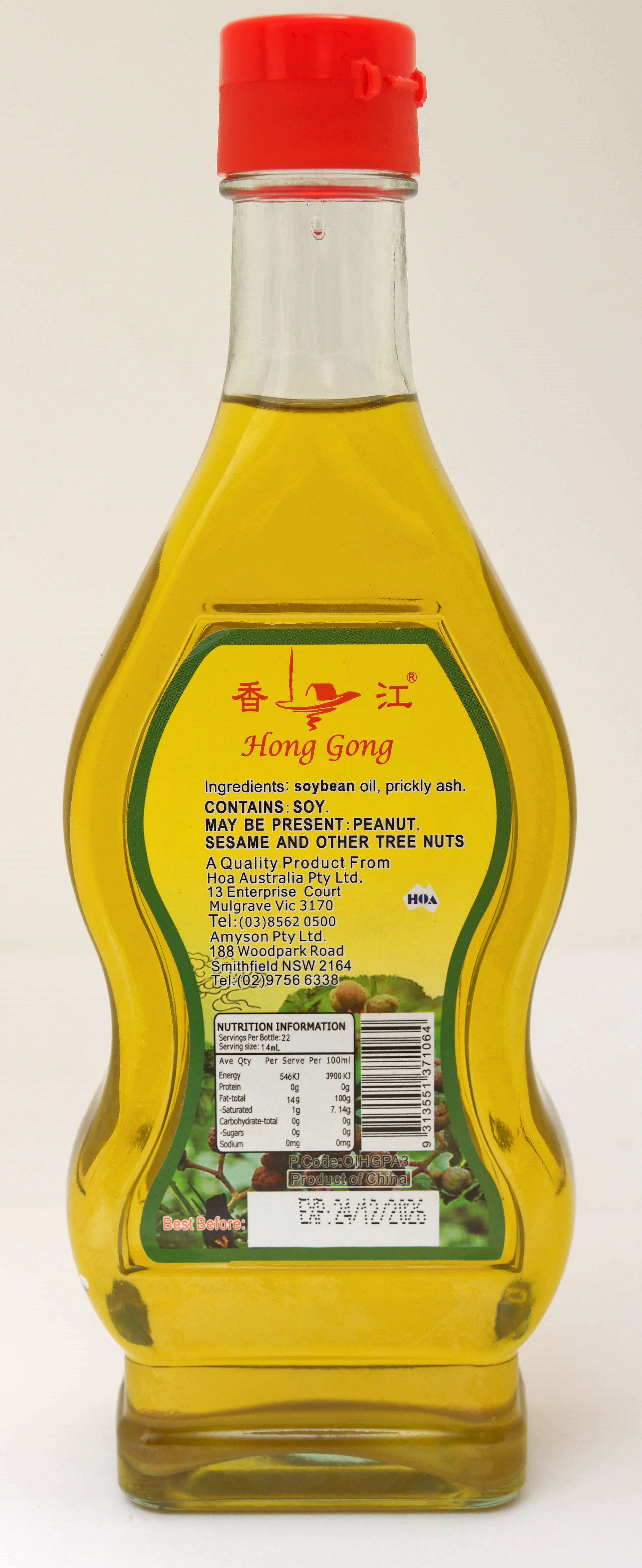 https://lemis.nyc3.digitaloceanspaces.com/grog/Photos/20260416/big/Sichuan-pepper-oil-2.jpeg