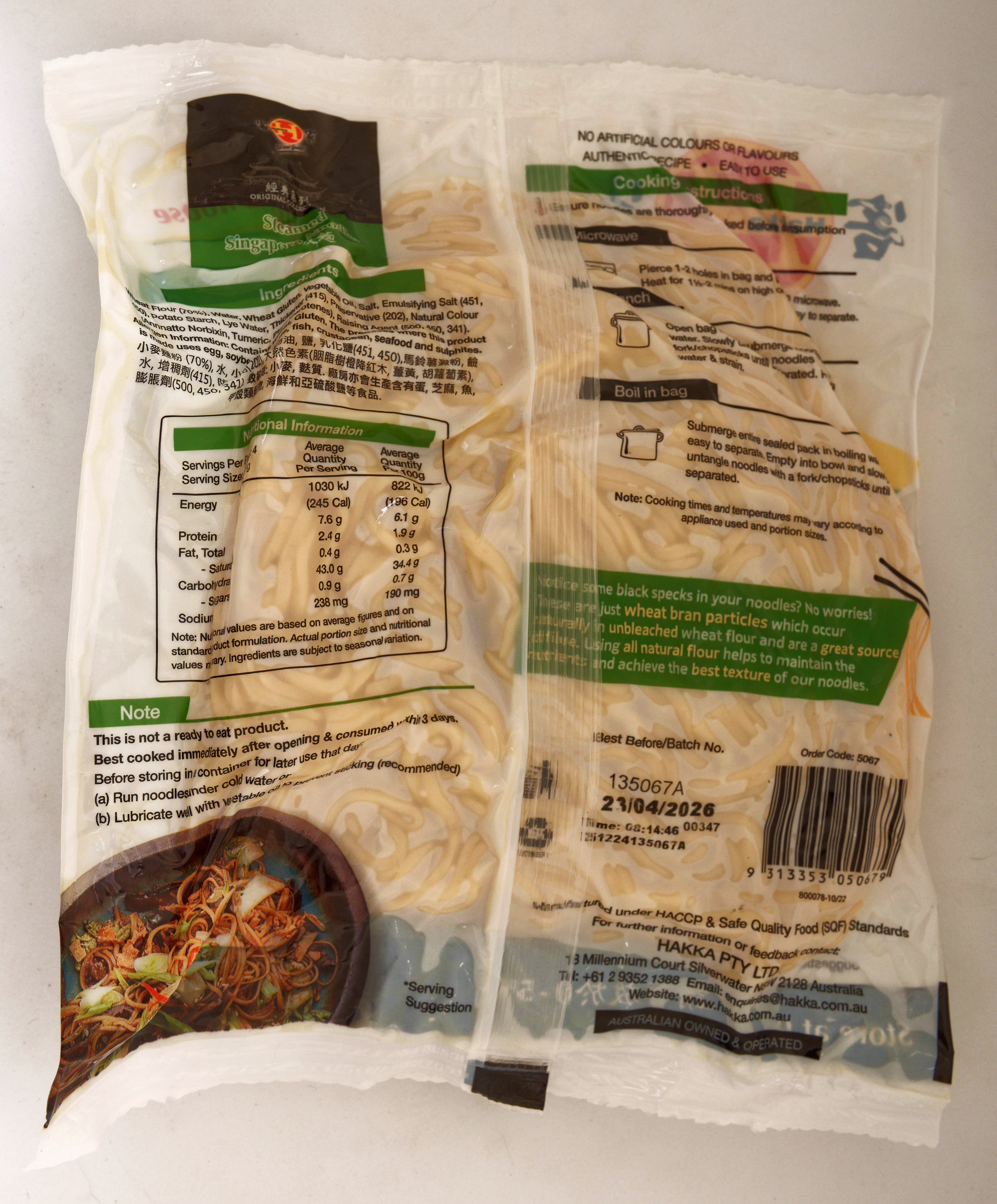 https://lemis.nyc3.digitaloceanspaces.com/grog/Photos/20260416/big/Singapore-noodles-2.jpeg