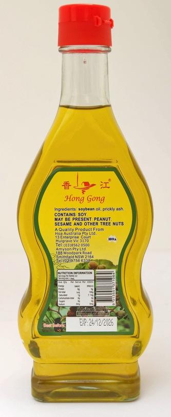 https://lemis.nyc3.digitaloceanspaces.com/grog/Photos/20260416/small/Sichuan-pepper-oil-2.jpeg