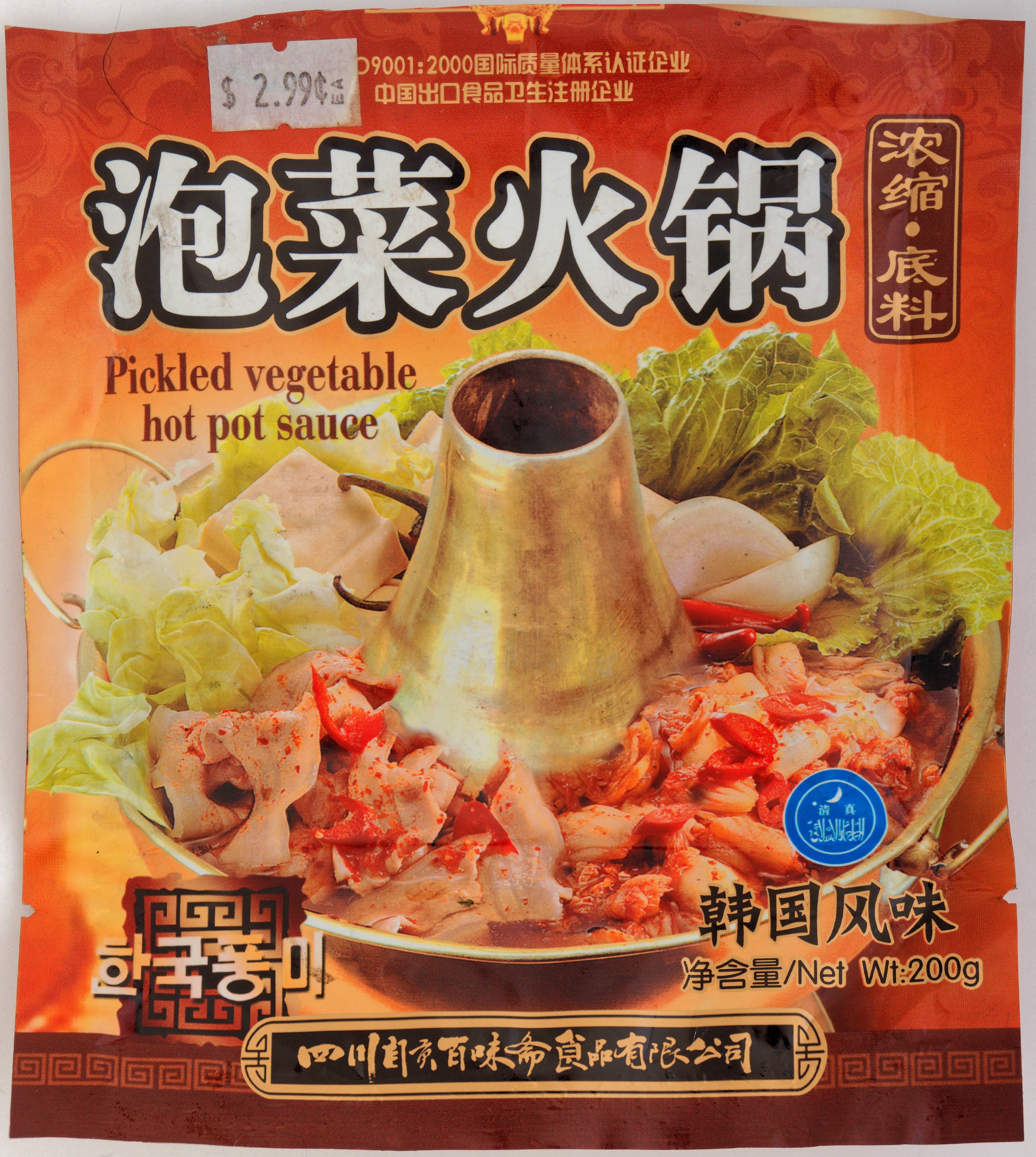 https://lemis.nyc3.digitaloceanspaces.com/grog/Photos/20260524/big/Steamboat-broth-1.jpeg