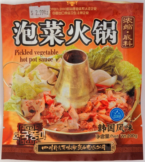 https://lemis.nyc3.digitaloceanspaces.com/grog/Photos/20260524/small/Steamboat-broth-1.jpeg