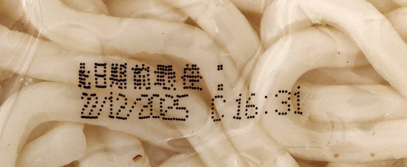 https://lemis.nyc3.digitaloceanspaces.com/grog/Photos/20260609/big/Udon-noodles-2.jpeg
