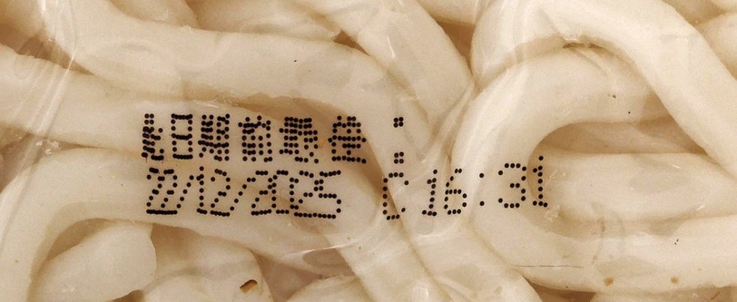https://lemis.nyc3.digitaloceanspaces.com/grog/Photos/20260609/small/Udon-noodles-2.jpeg