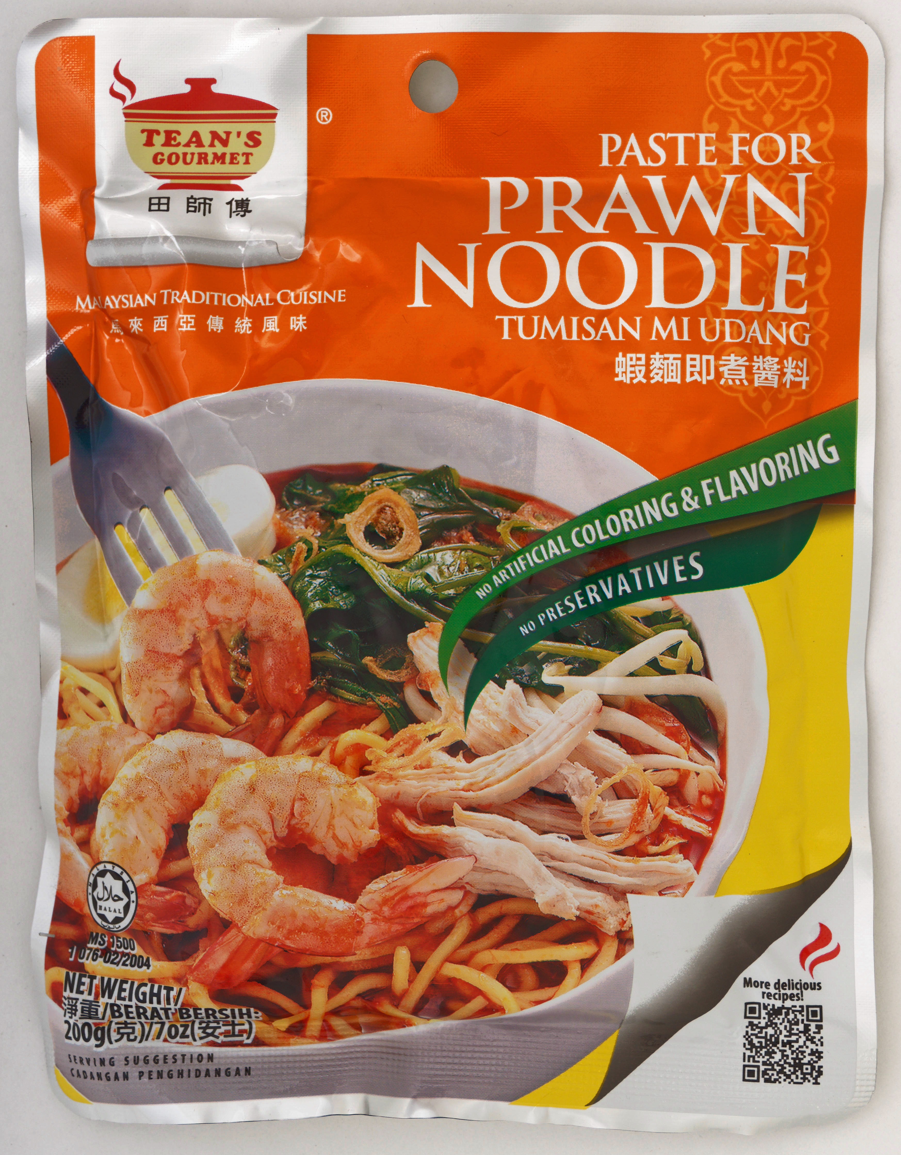 https://lemis.nyc3.digitaloceanspaces.com/grog/Photos/20260624/big/Mi-udang-1.jpeg
